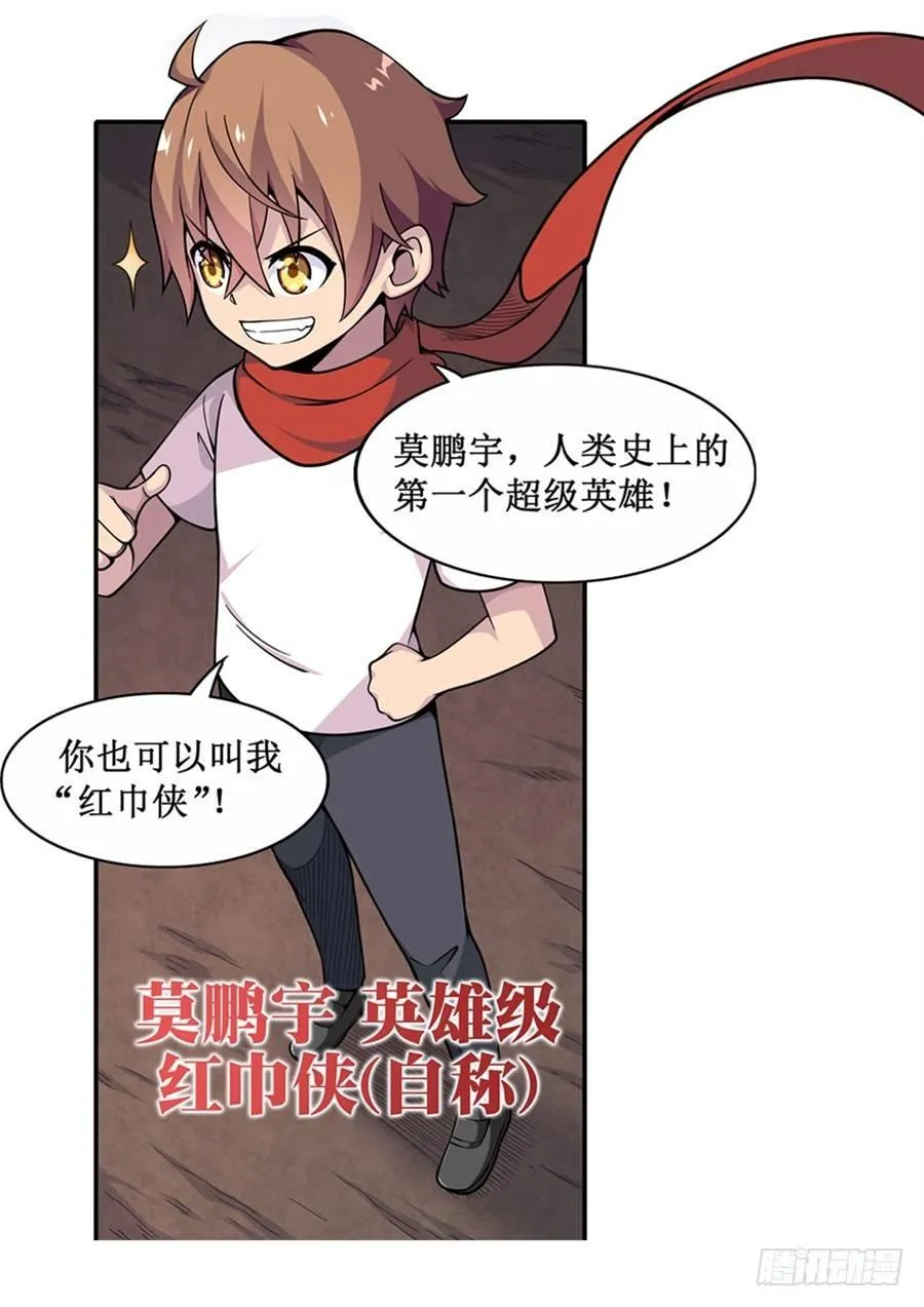 第六话 第55页