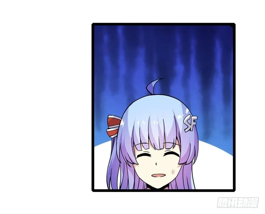 第六话 第56页