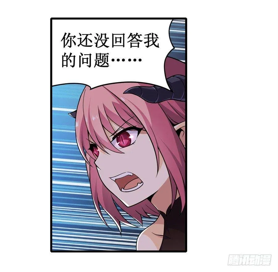 第六话 第57页