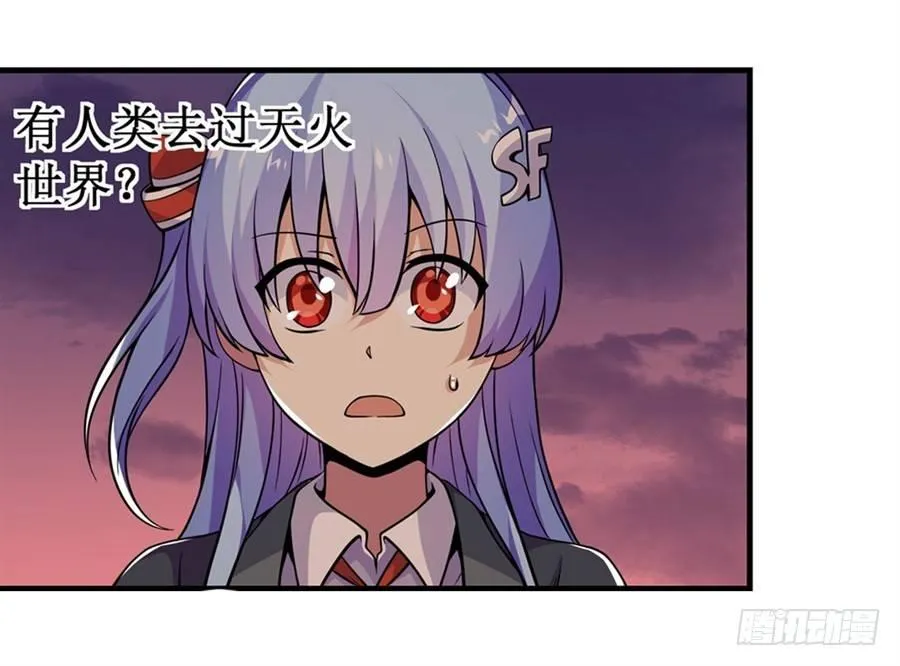 第六话 第59页