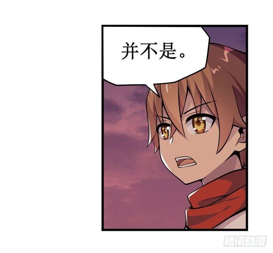 第六话 第60页