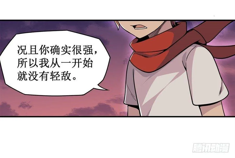 第六话 第62页
