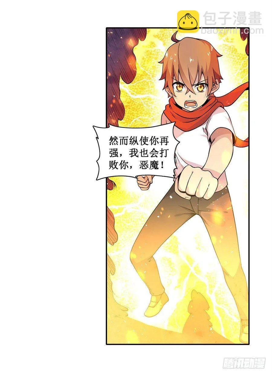 第六话 第63页