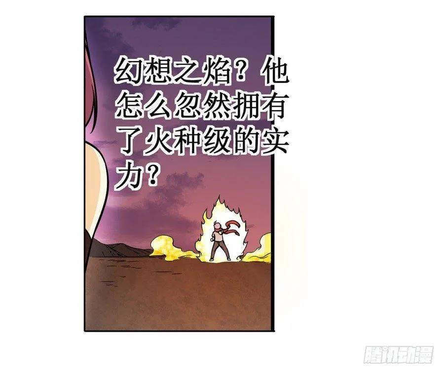 第六话 第64页