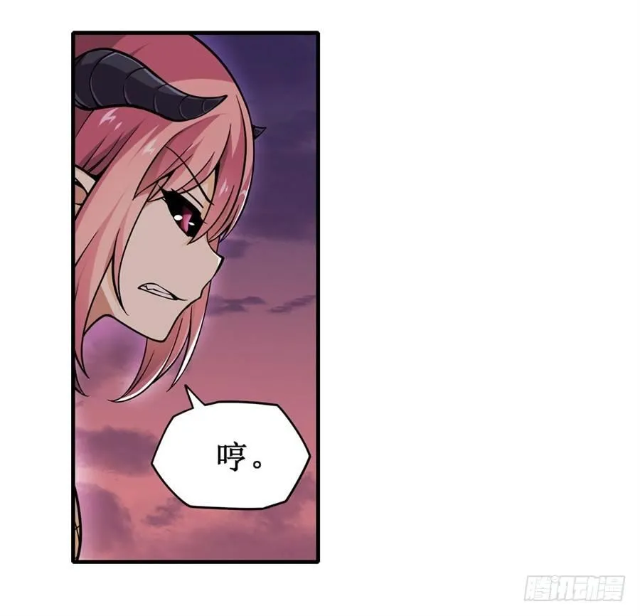 第六话 第65页