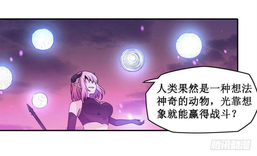 第六话 第66页