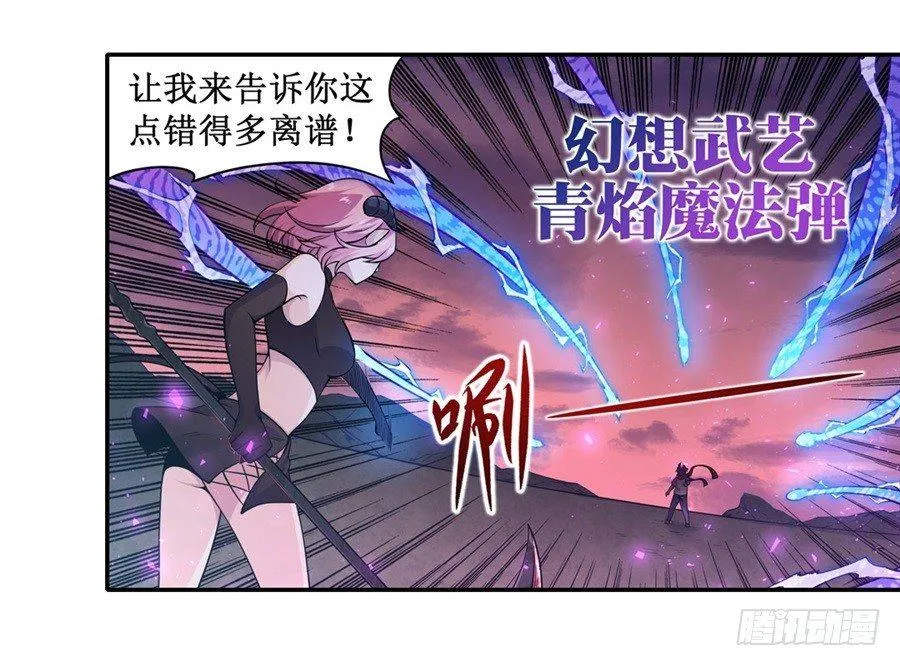 第六话 第67页