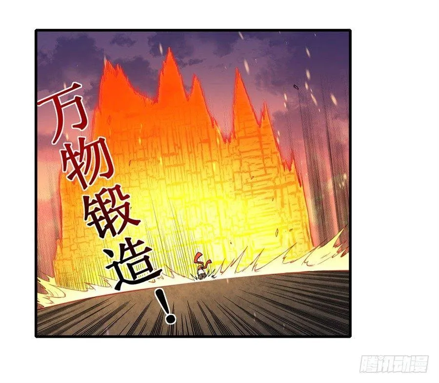 第六话 第70页