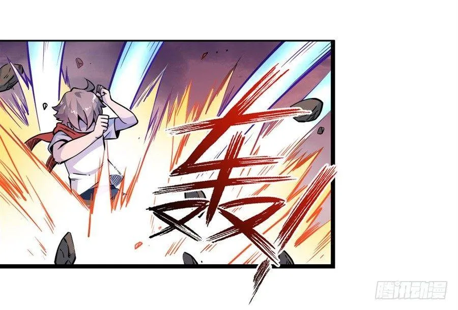 第六话 第75页
