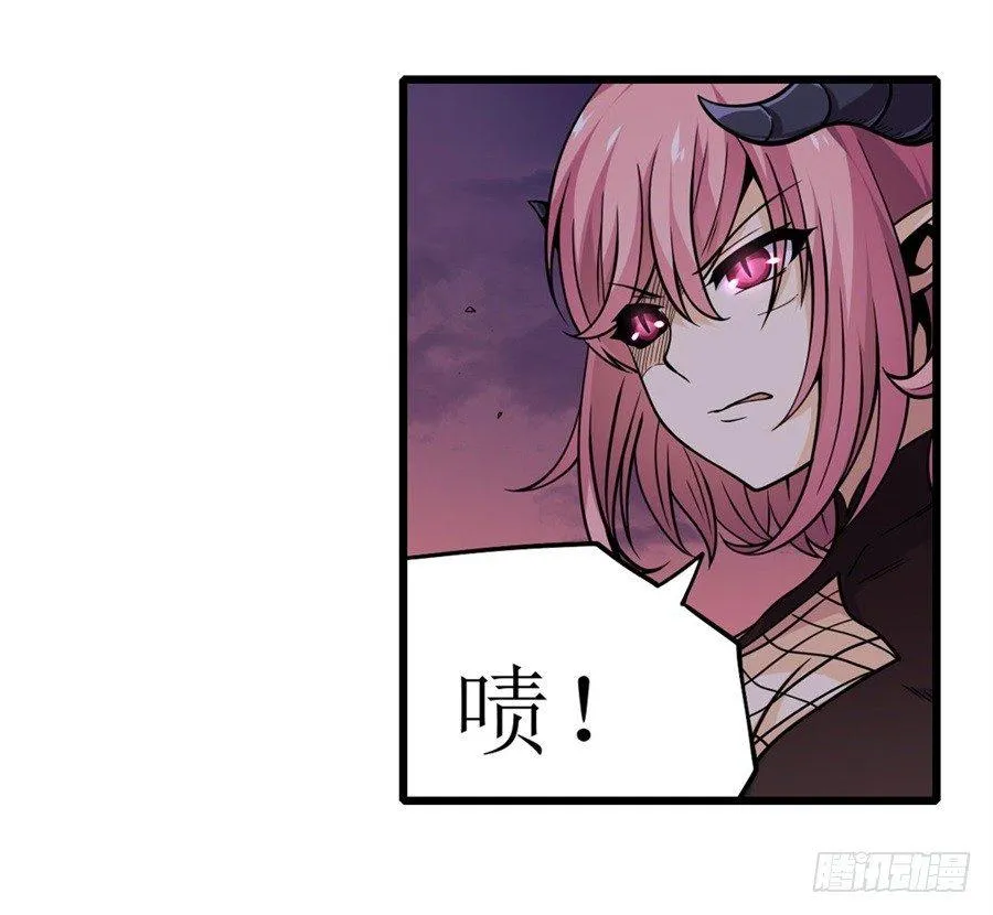第六话 第76页