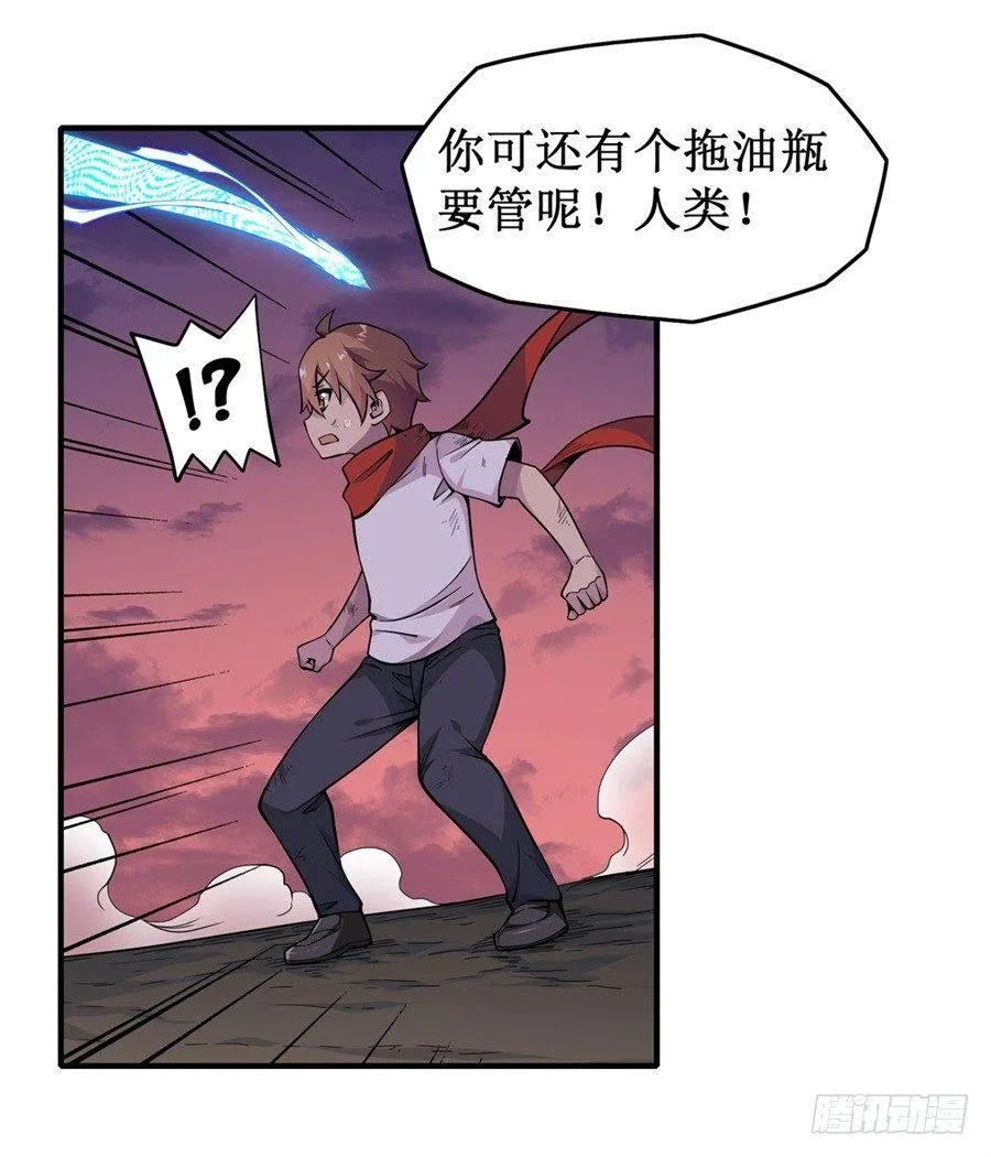第六话 第79页