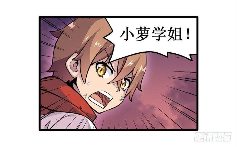第六话 第81页