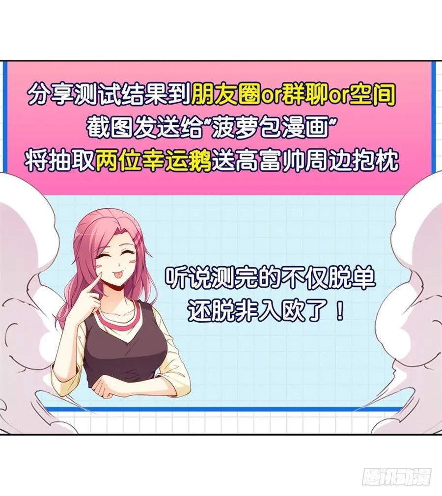 第六话 第83页