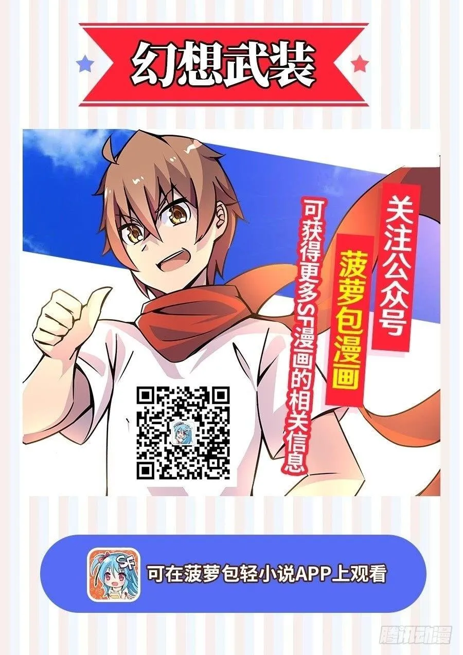 第七话 第1页