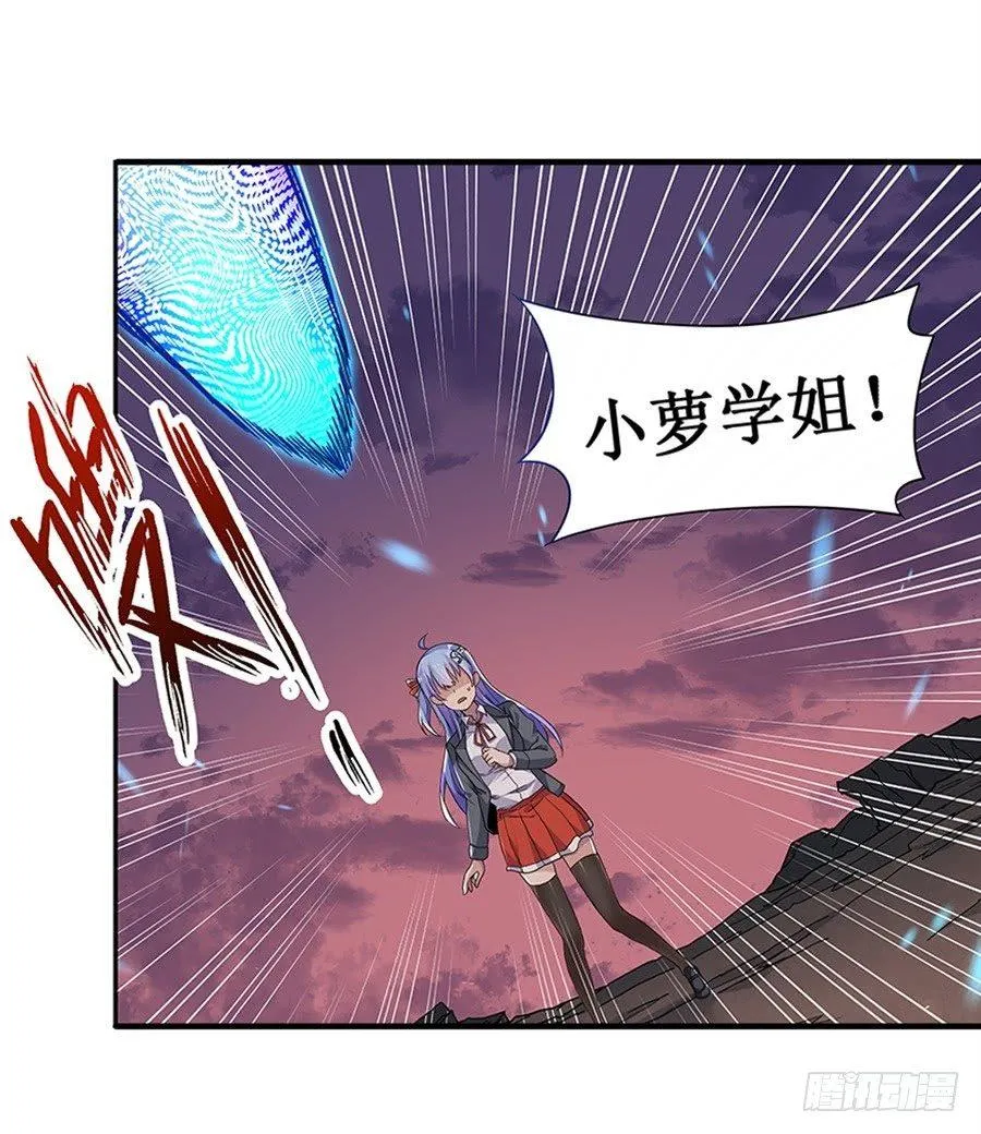 第七话 第5页