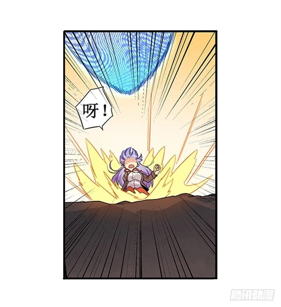第七话 第9页