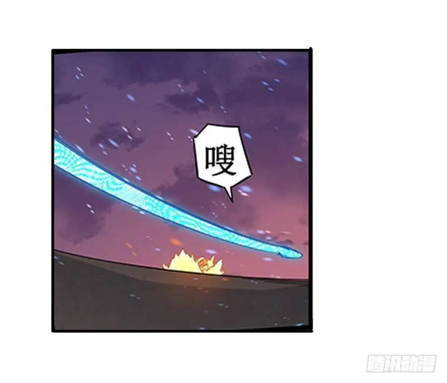 第七话 第10页