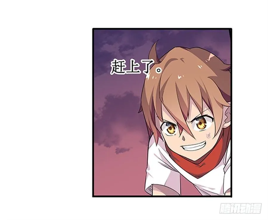 第七话 第11页