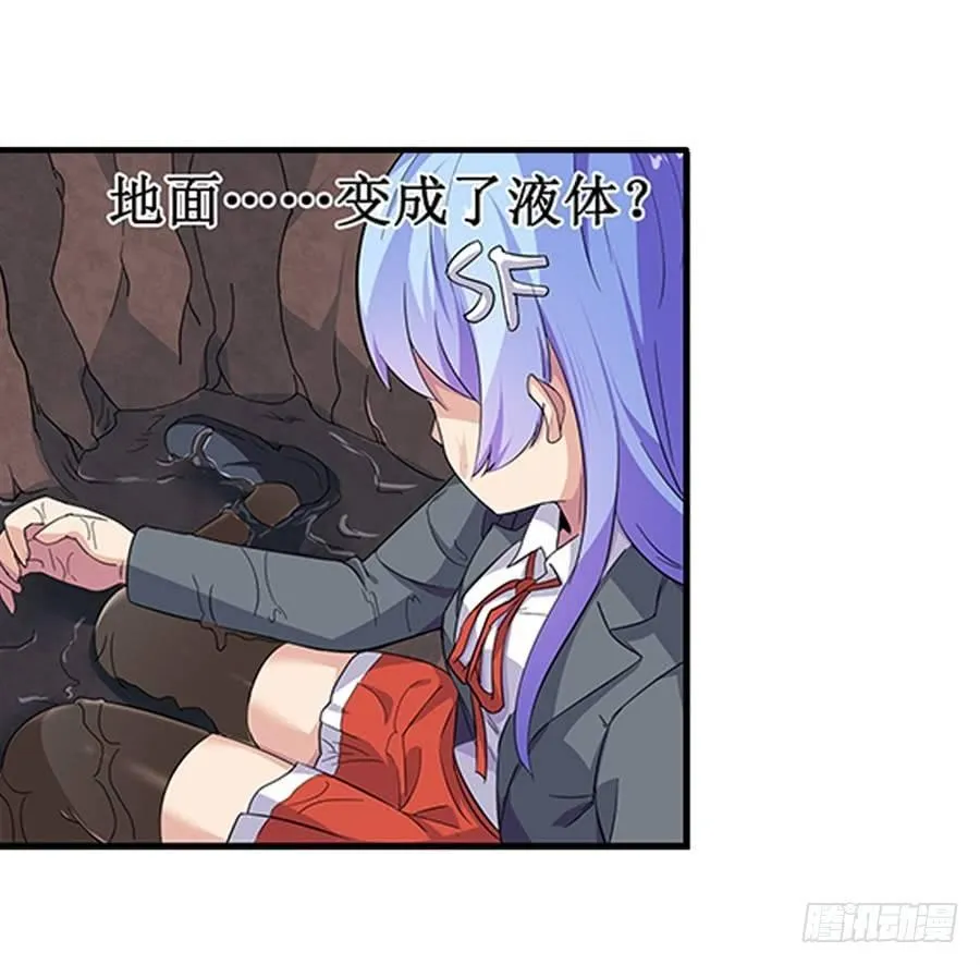 第七话 第12页