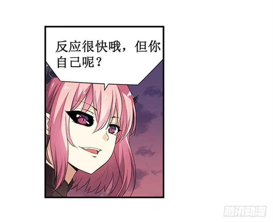 第七话 第13页