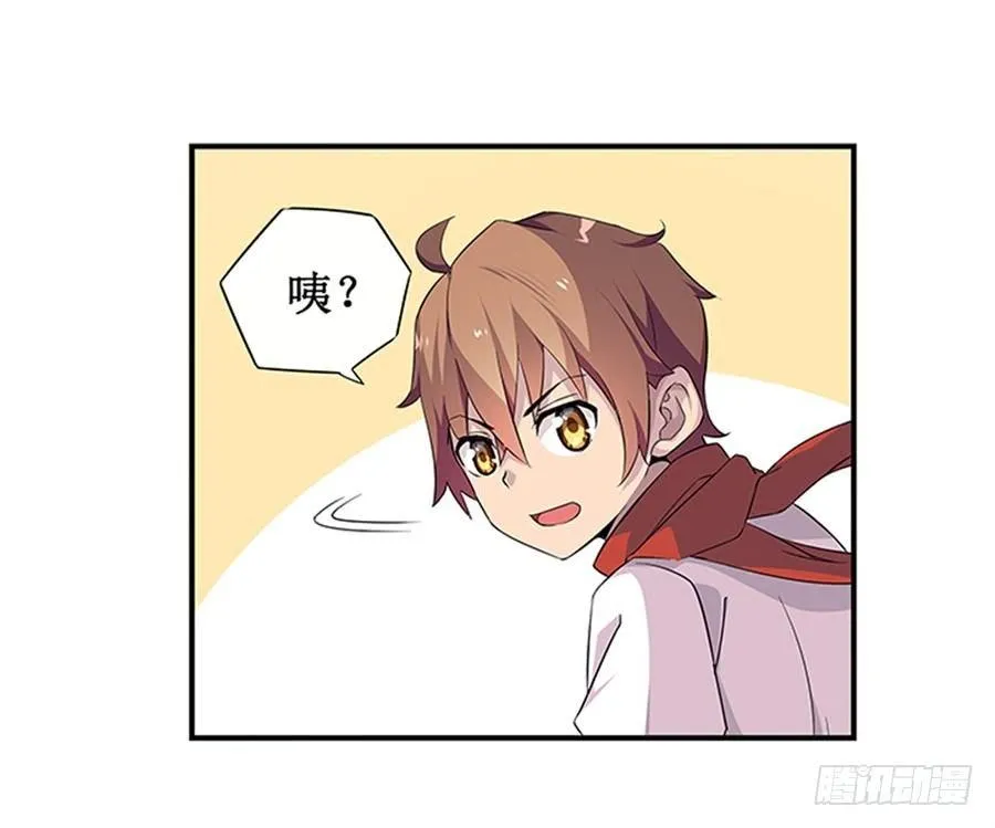 第七话 第14页