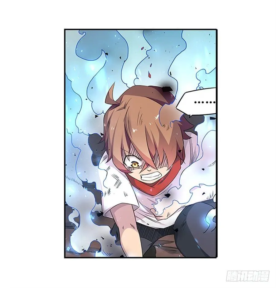 第七话 第17页