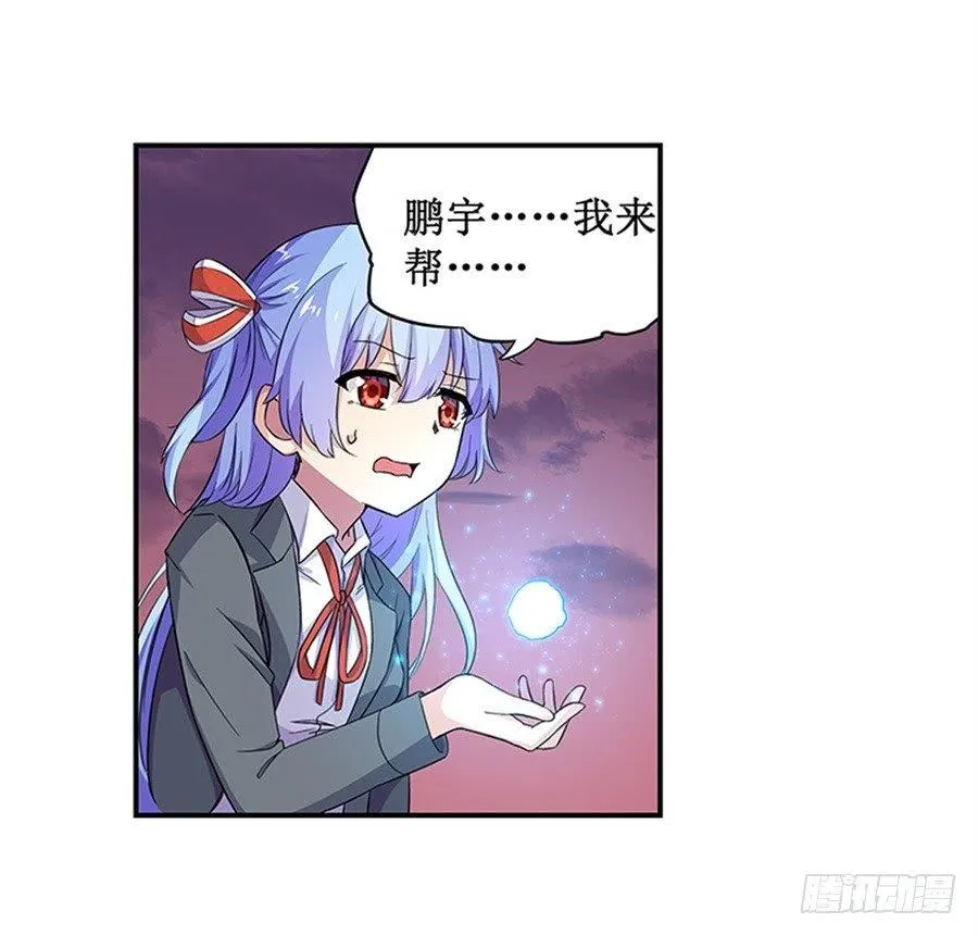 第七话 第22页