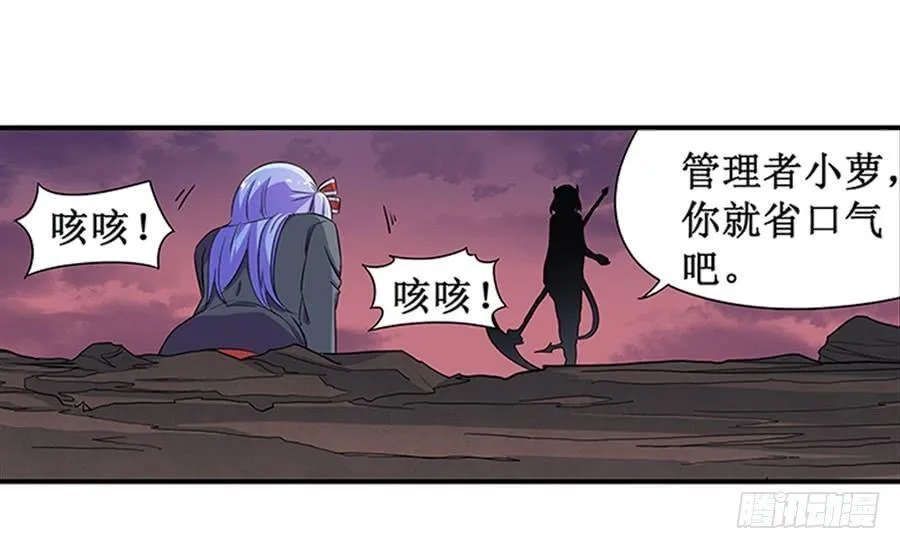 第七话 第24页