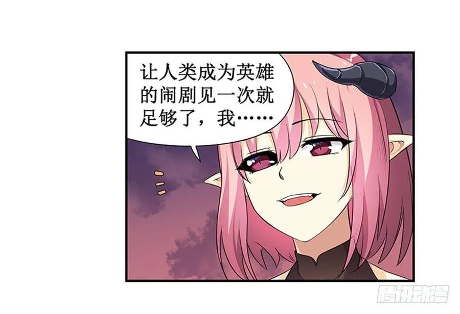 第七话 第25页