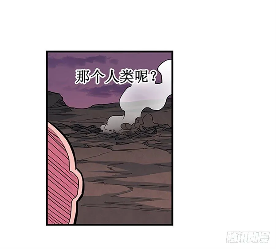 第七话 第26页