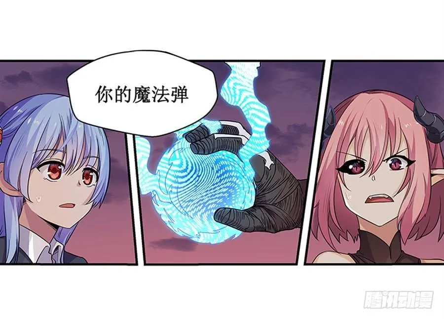 第七话 第38页