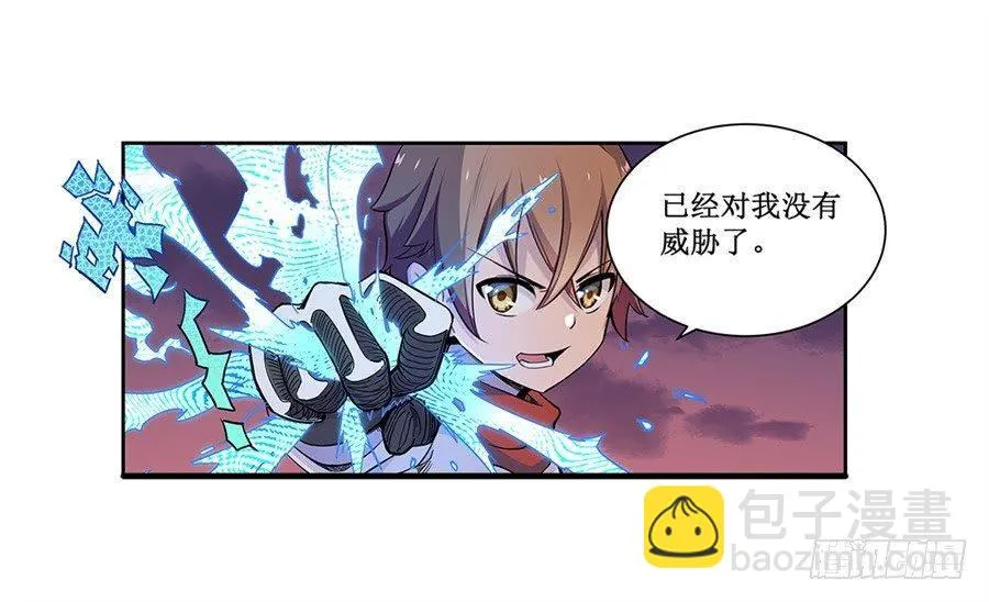第七话 第39页