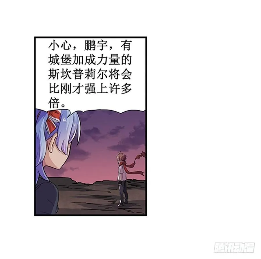 第七话 第43页