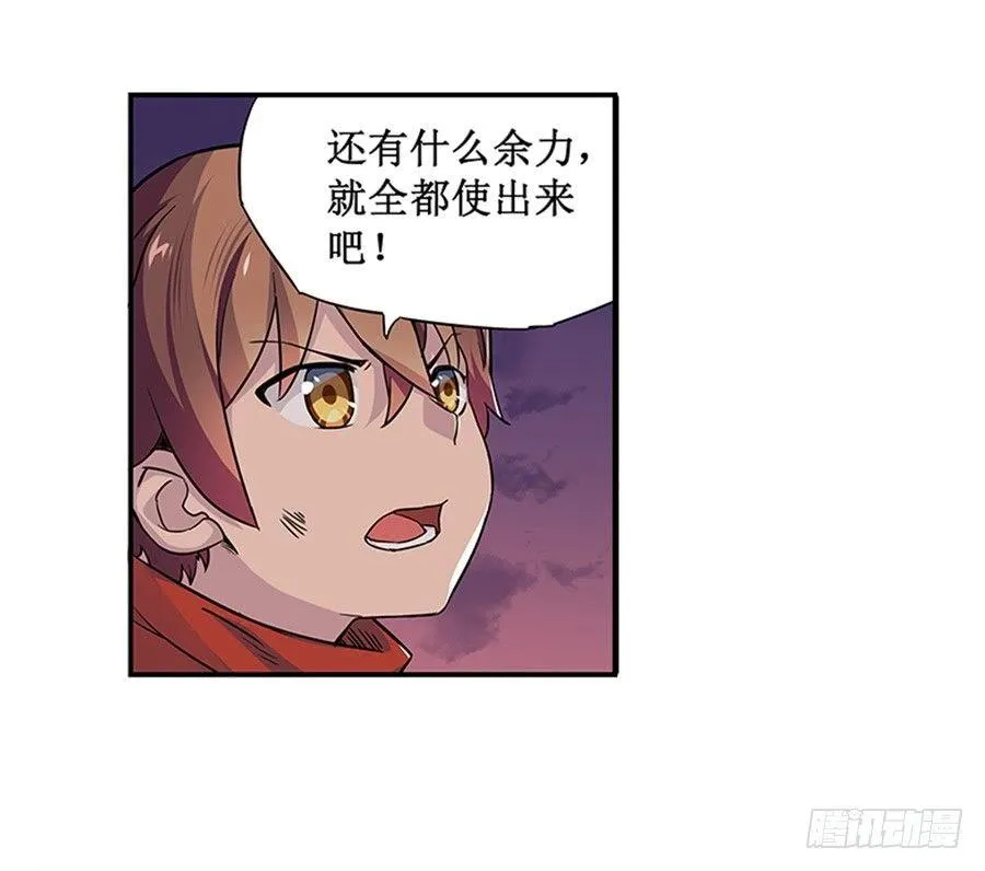 第七话 第46页