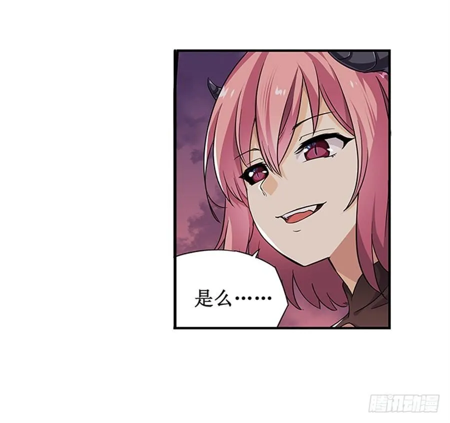 第七话 第47页