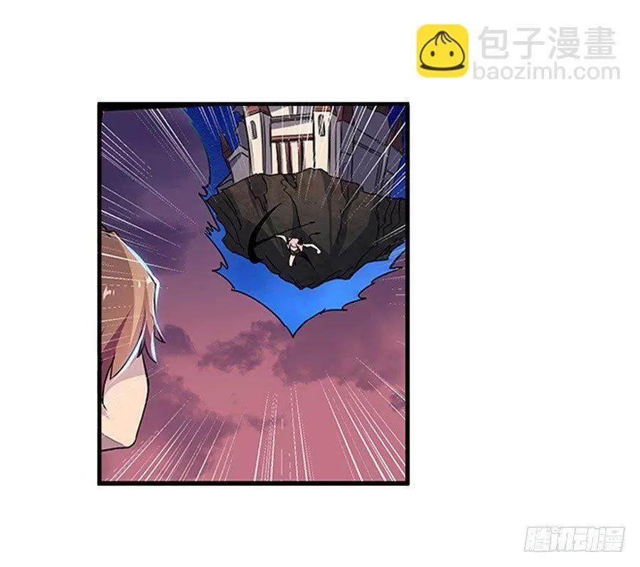 第七话 第52页