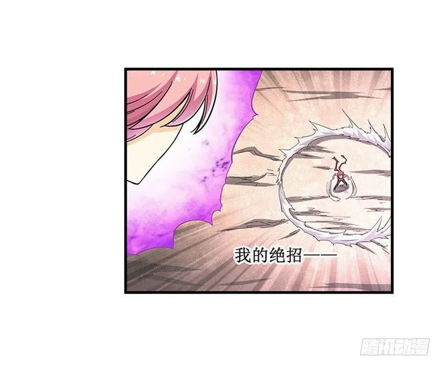 第七话 第60页