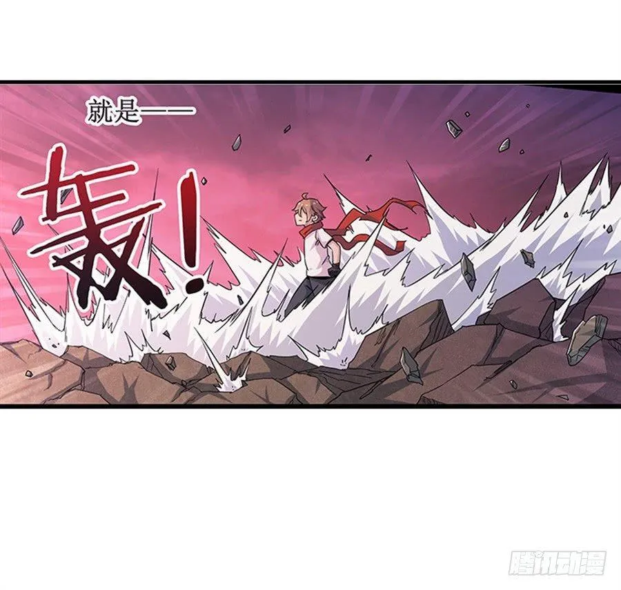 第七话 第61页