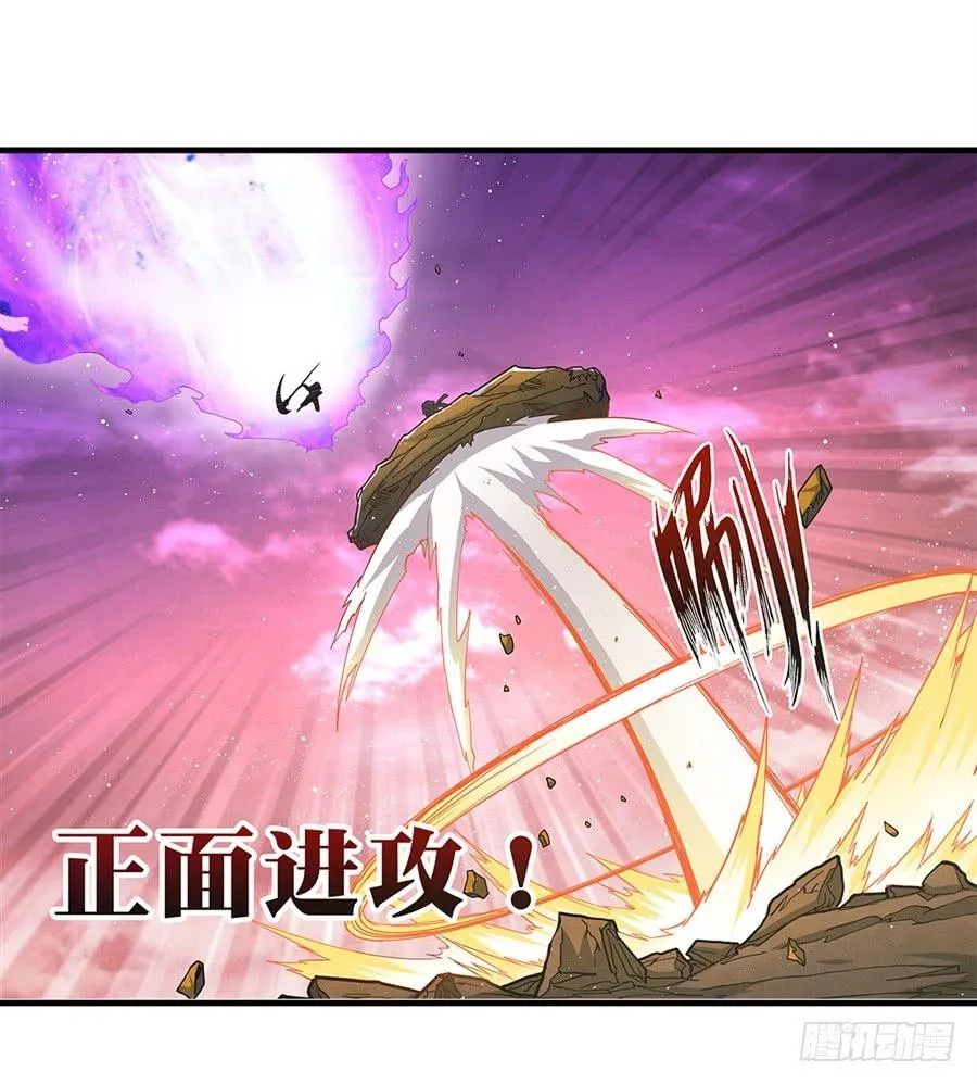 第七话 第62页