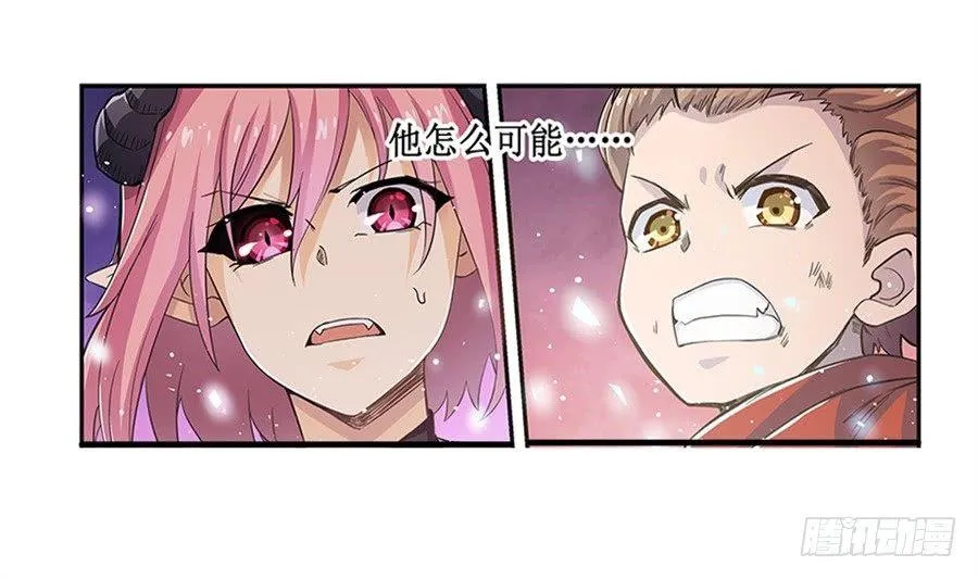 第七话 第64页