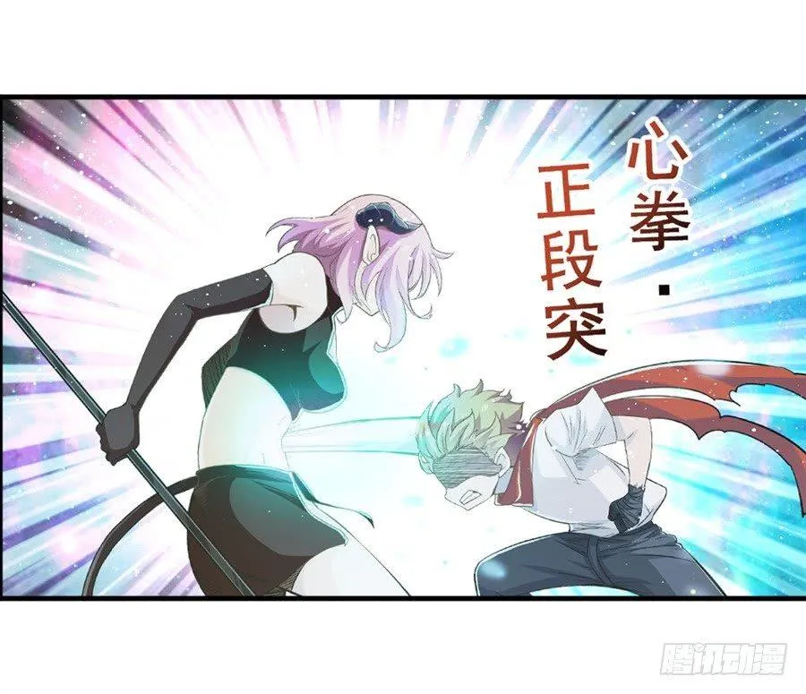 第七话 第65页
