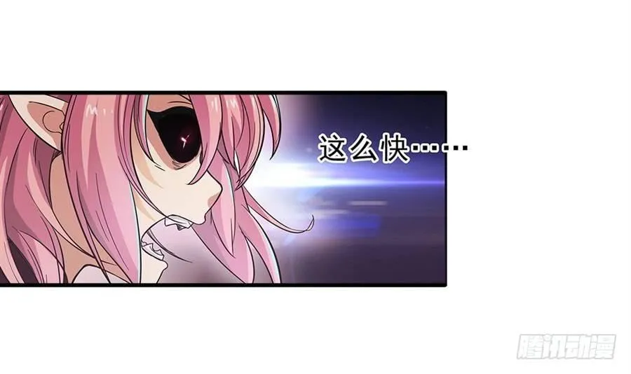 第七话 第66页