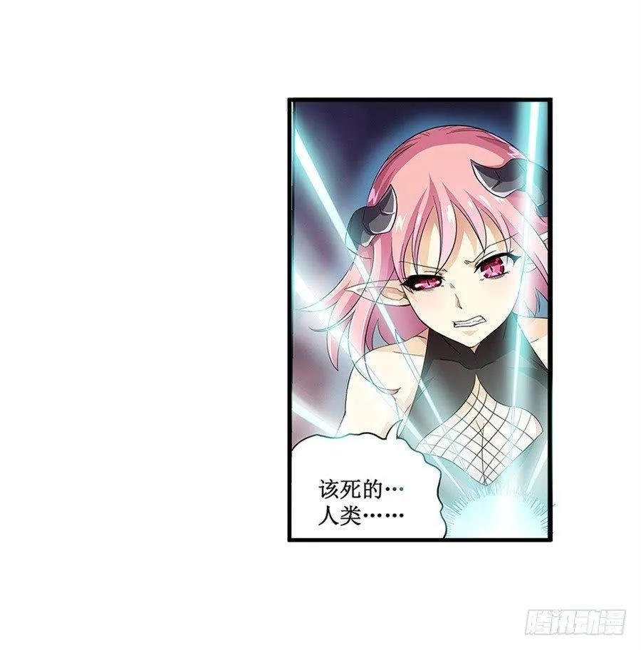 第七话 第73页