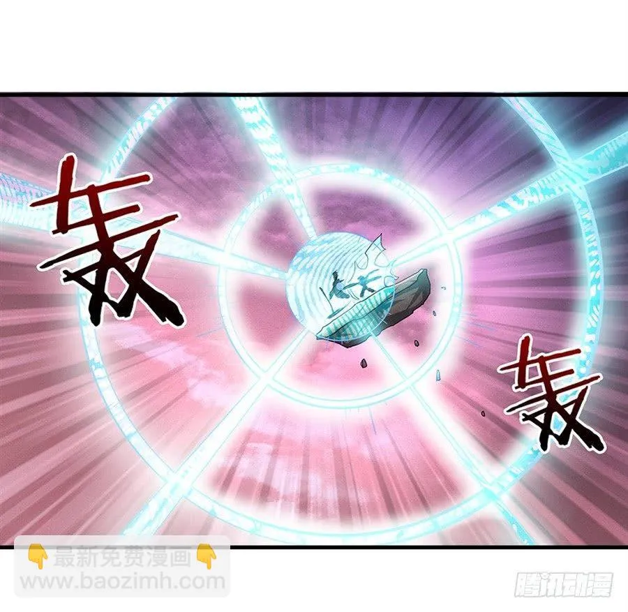 第七话 第74页