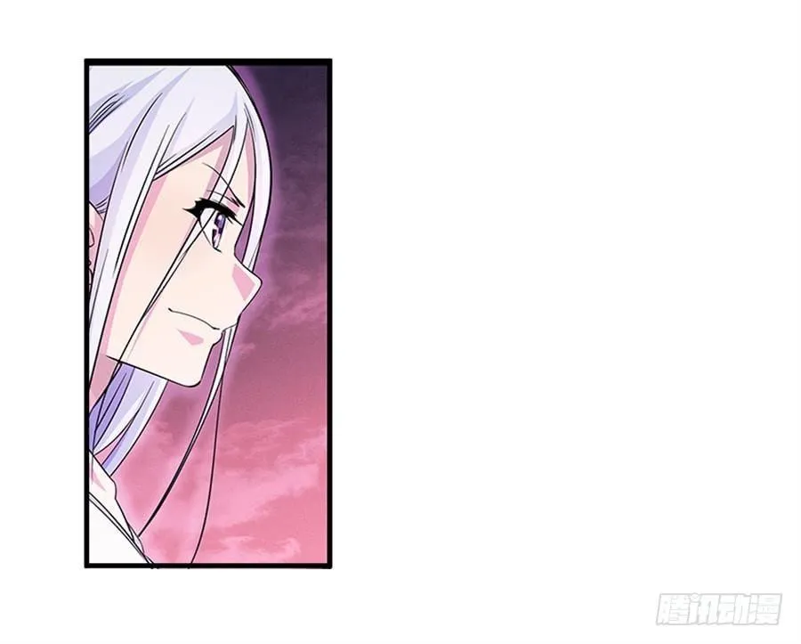 第七话 第76页