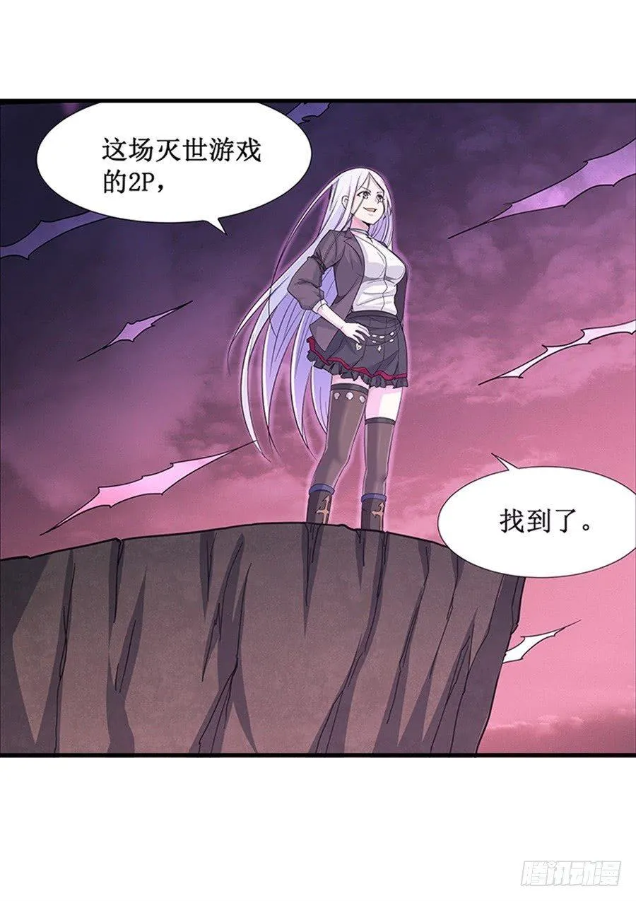 第七话 第77页