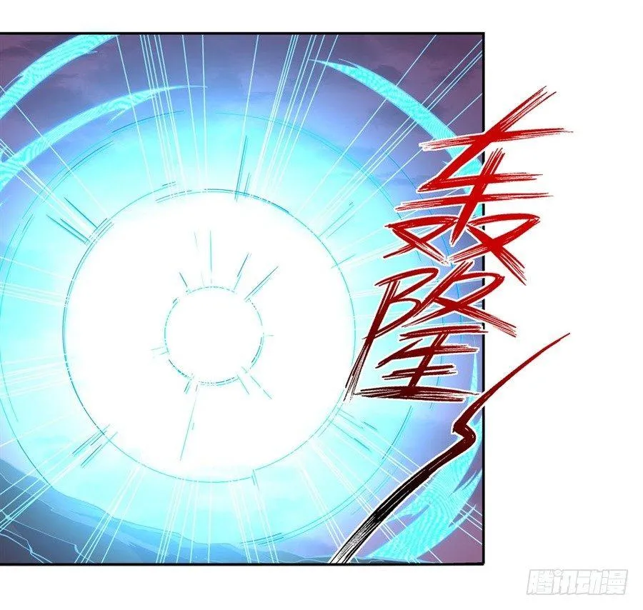 第八话 第3页