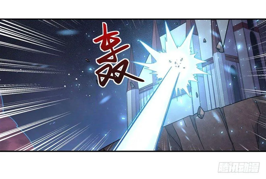 第八话 第6页