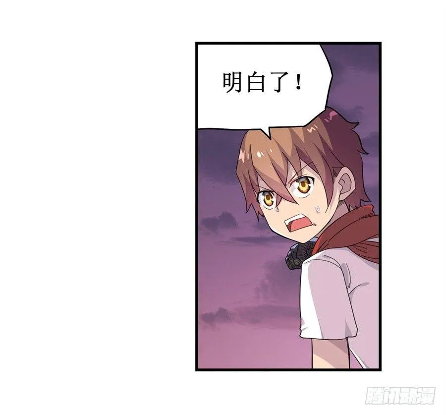 第八话 第11页