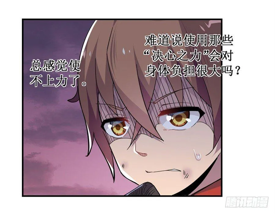第八话 第12页